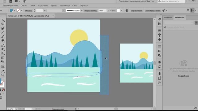 Иллюстратор. Illustrator. Рисуем пейзаж. Часть 2  ?