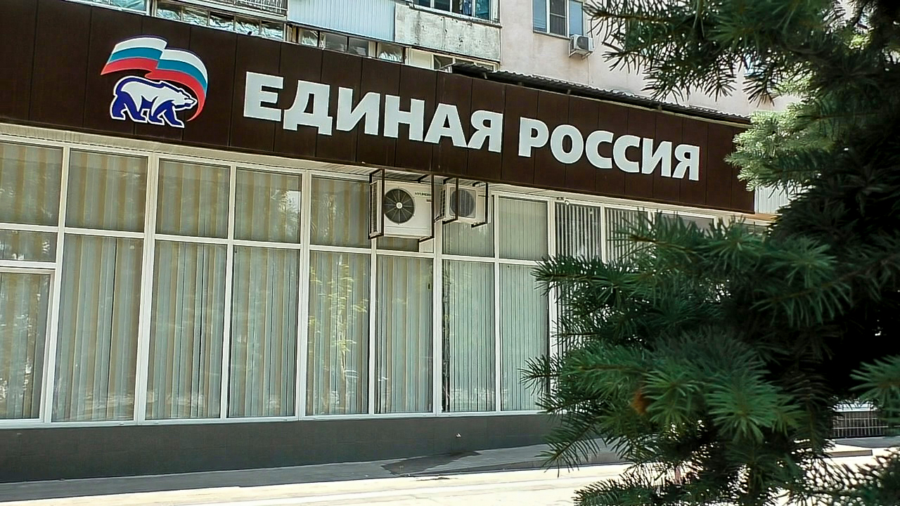 Сбор гуманитарной помощи