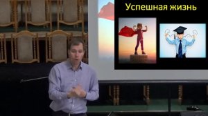 20220417; Мини проповедь: Инструкция для жизни