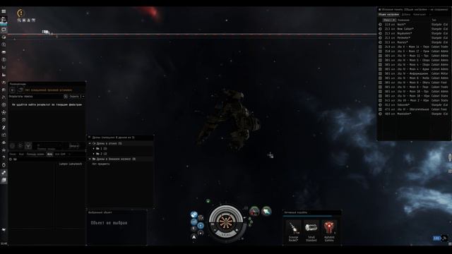 EVE Online 2 уровень данжей на фрегате смотреть онлайн