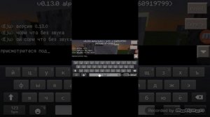 (1 часть) скачать minecraft pe v0.13.0 ссылка в описание