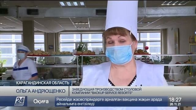 Кто и как кормит рабочих на промышленных предприятиях