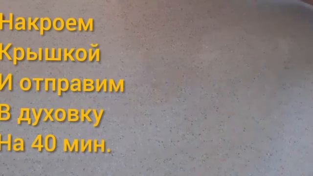 Мясо с овощами в глиняной посуде приготовленное в духовке. смотреть онлайн