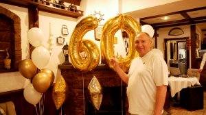 Мой Юбилей!