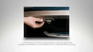 Плафон освещения багажника. ВАЗ 2110-2112