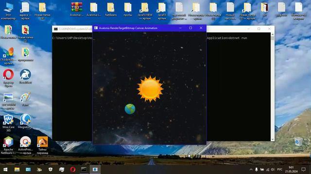 Avalonia RenderTargetBitmap Canvas Animation 2.