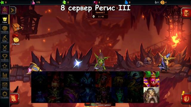 ПОЧЕМУ У ВСЕХ РАЗНОЕ ВРЕМЯ ОСАДЫ? ? Крушители Подземелий Dungeon Crusher смотреть онлайн