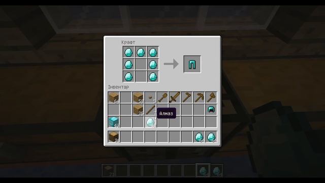Крафтинг Minecraft l Как сделать алмазную броню смотреть онлайн