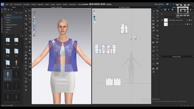 Курс "ТЕЛЕВЕДУЩИЙ+" | Цифровая мода