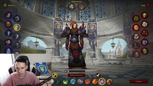 ЛУЧШИЕ КЛАССЫ НА WOW: SIRUS смотреть онлайн