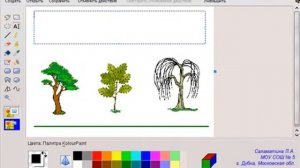 Paint графические редакторы рисование 1