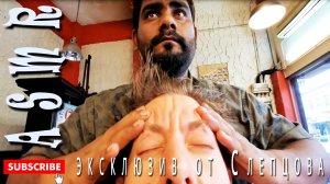 Массаж головы и шеи | Массаж плеч и рук от индийского барбера