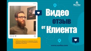 ПРОБЛЕМЫ С ПРОДАЖАМИ И СЛИВАЛ КЛИЕНТОВ | Видео отзыв от Армена