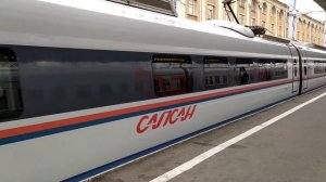 Отправление поезда Сапсан из Петербурга в москву