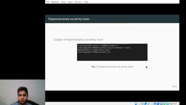 Индивидуальный проект. Защита презентации