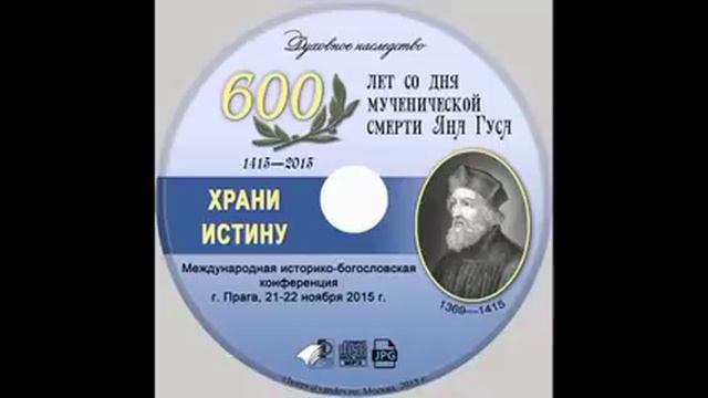 23 Пожелание Румачик П В смотреть онлайн