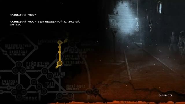 Прохождение Metro (Метро) 2033 Redux. #5 Заяц смотреть онлайн