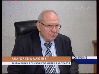 Канал 