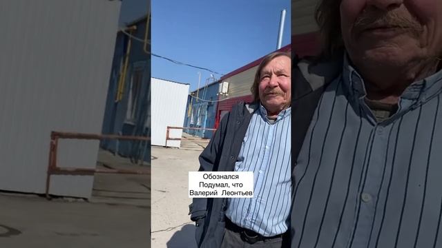 Обознался. Подумал, что Валерий Леонтьев смотреть онлайн