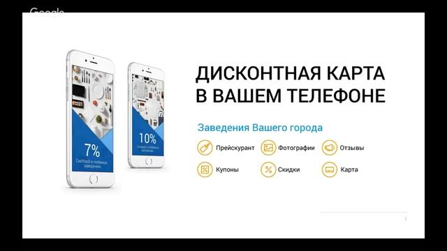Сарафанное радио, как инструмент привлечения клиентов