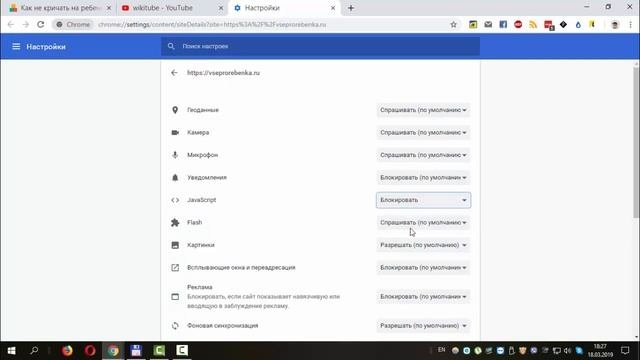 Как скопировать текст с сайта который защищён от копирования