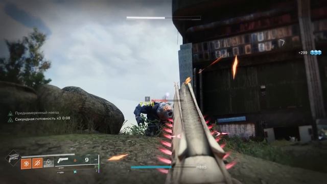 Destiny 2. Не гайд. Как купить дополнение 