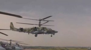 Ковер-вертолет   Агата Кристи