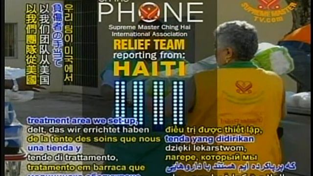 Special report - Earthquake Relief in Haiti - Jan 23, 2010 смотреть онлайн