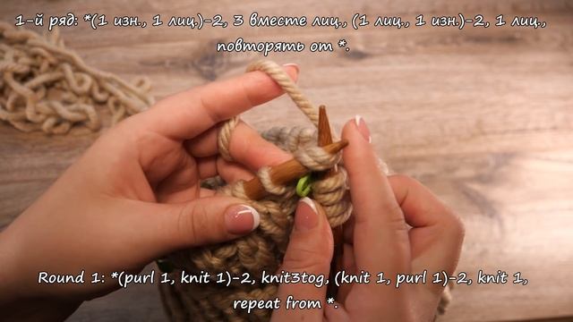 Шапка «Толстушка» спицами из одного мотка ? Hat with thick yarn knitting pattern