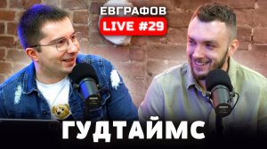 АРТЕМ ШАРОВ - о популярности, творчестве и безбашенных концертах