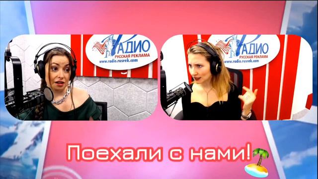 Поехали с нами: Ирландия