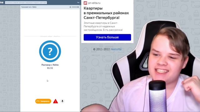 КАША ТРОЛЛИТ ЛЮДЕЙ В НЕКТО МИ #2