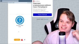 КАША ТРОЛЛИТ ЛЮДЕЙ В НЕКТО МИ #2