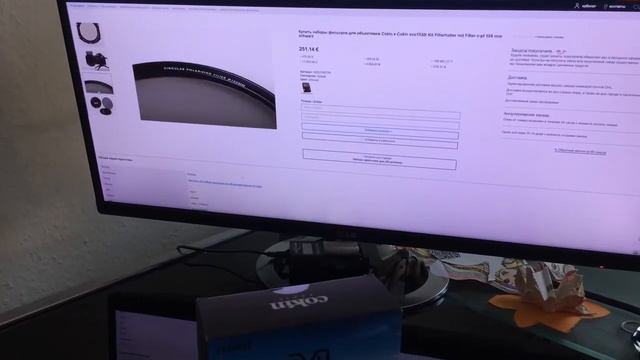 Фильтры для объективов смотреть онлайн