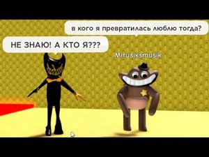 ПОДПИСЧИЦА превратилась в ПИГГИ а ПАПА превратился в БЕНДИ в ROBLOX ОМГ! Escape Teamwork Puzzles