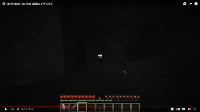 Руня ДУРОЧКА. Ответ на видео ? Майнкрафт но мое ЛИЦО УКРАЛИ! смотреть онлайн