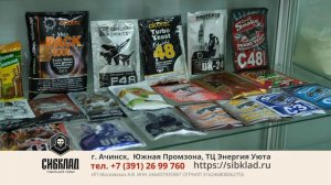 Магазин Ачинск ТЦ "Энергия уюта"