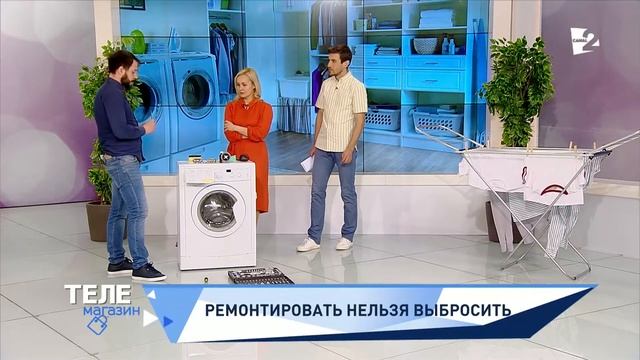 Как ухаживать за стиральной машиной? смотреть онлайн