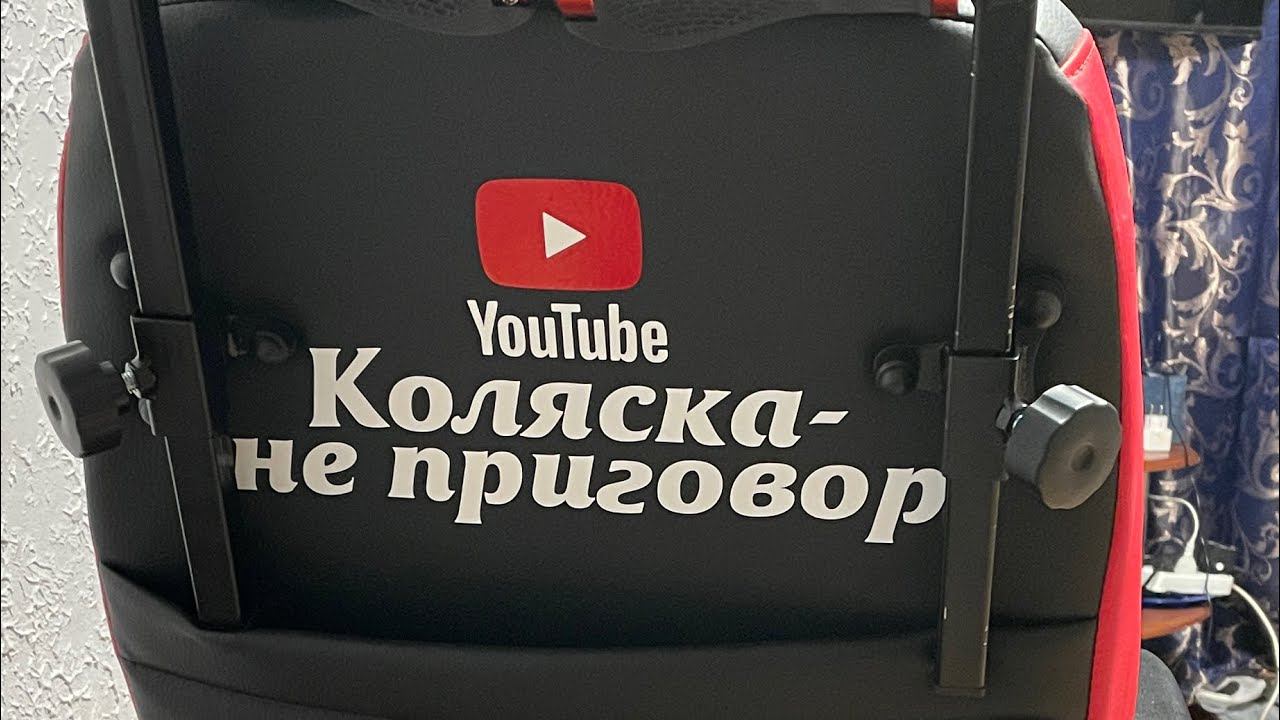 Что у нас с дачей? Я Уехал из дома на Инвалидной Коляске Caterwil