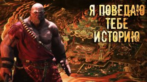 Бью боссов на раз-два... три-четыре. Black Myth: Wukong #4