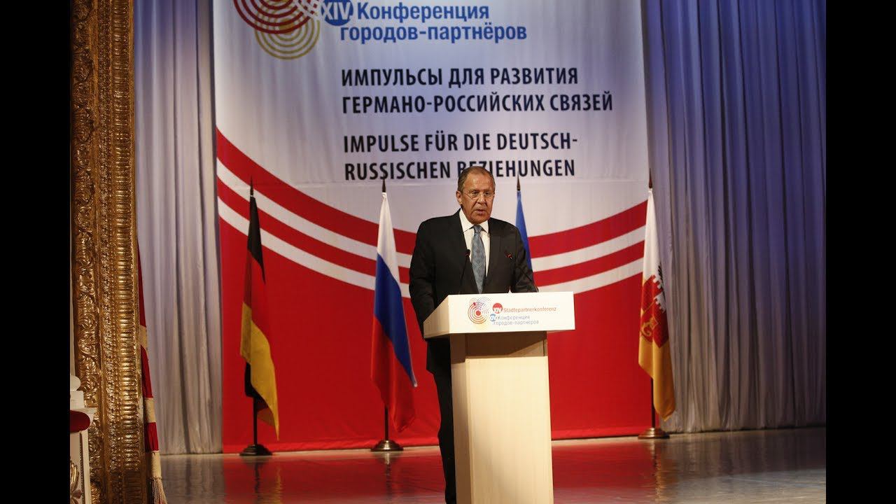 города партнеры