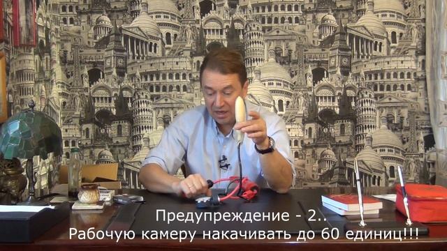 Инструкция для массажа простаты  тренажер "Имфлекс М"