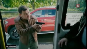 Великолепная Пятерка 5 Холодное Блюдо