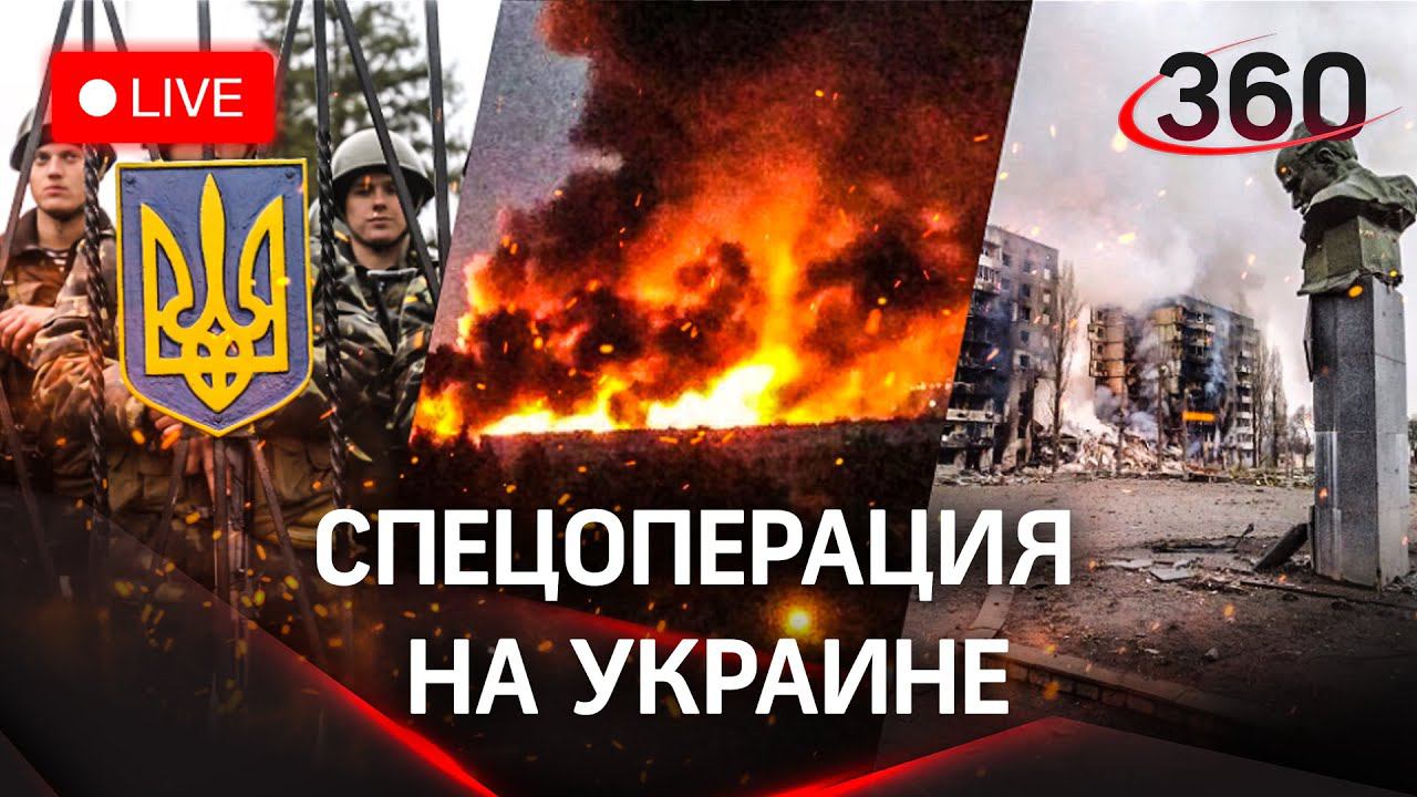 ⚡️Боевики взорвали дом под Мариуполем-200 человек под завалами.Националисты хотят сорвать эвакуацию?