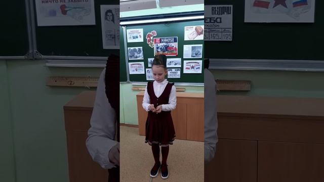 3543943088681 смотреть онлайн