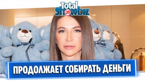 Блиновская продолжает собирать деньги для марафонов