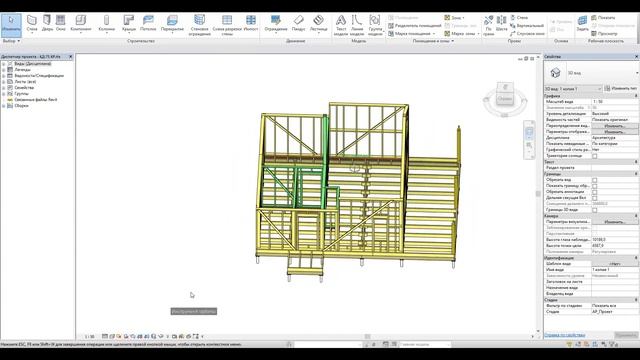 Каркасный дом с лофтом и вторым светом. Обзор проекта. смотреть онлайн