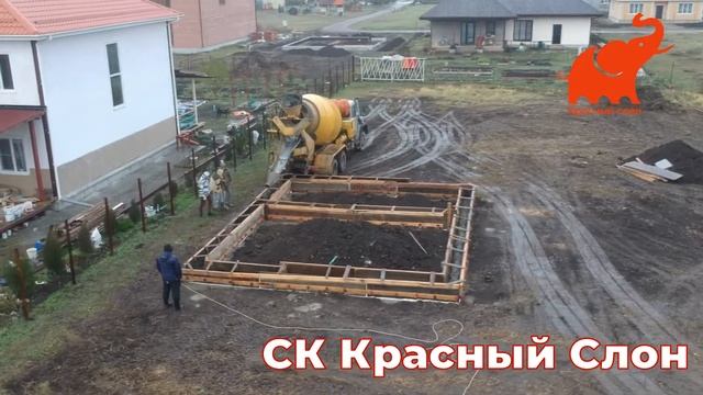 ЗАЛИВКА ЦОКОЛЯ. КП НОВОТИТАРОВКА