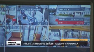 17 новых автобусов выйдут на дороги Арзамаса