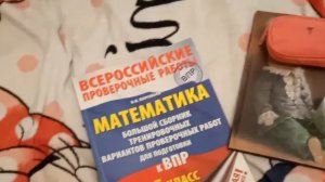 Что взять на дачу)